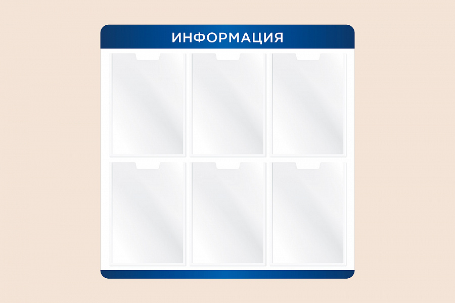 Фото стенда на стену 002-01-139 Синий информационный рекламный стенд для организаций и в магазин на стену 75х75