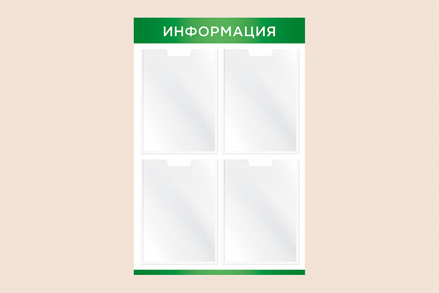 Фото стенда на стену 002-01-111 Зеленый настенный информационный стенд для магазина 50х75