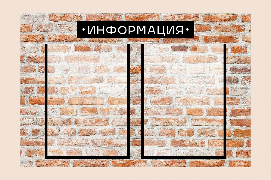 Фото стенда на стену 002-06-203 Информационный рекламный стенд для магазина на стену 60х40