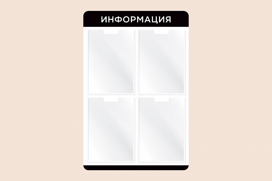 Фото стенда на стену 002-01-146 Информационный стенд для организаций на стену 50х75