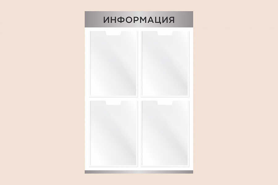 Фото стенда на стену 002-01-113 Серый настенный информационный стенд для магазина 50х75