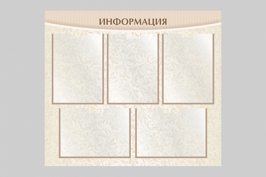 Фото стенда на стену 002-05-102 Информационный рекламный стенд в магазин и для организаций на стену 75х66