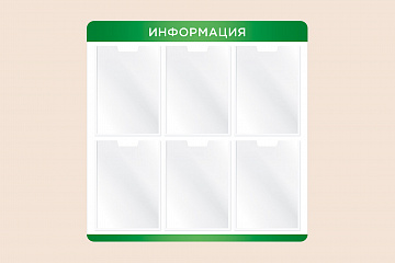 Зеленый информационный рекламный стенд для организаций и в магазин на стену 75х75