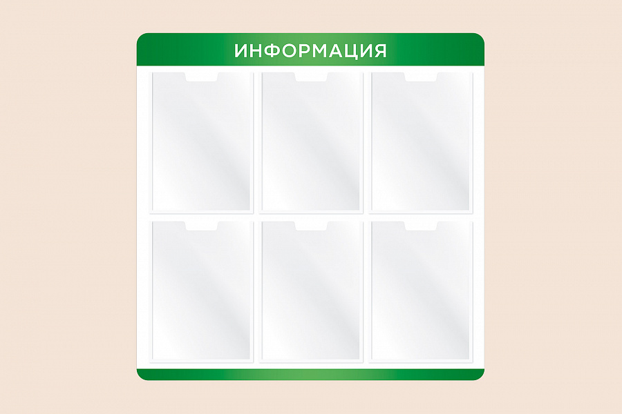 Фото стенда на стену 002-01-136 Зеленый информационный рекламный стенд для организаций и в магазин на стену 75х75