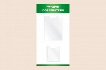 Зеленый настенный стенд Уголок потребителя в магазин 40х75