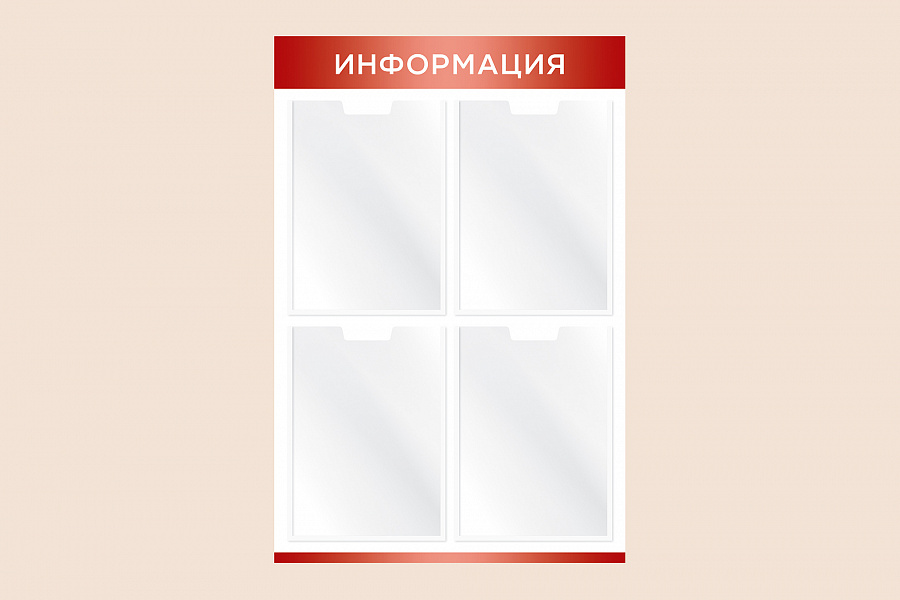 Фото стенда на стену 002-01-110 Красный настенный информационный стенд для магазина 50х75