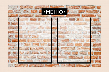 Информационный стенд Меню для кафе под кирпич на стену 60х40