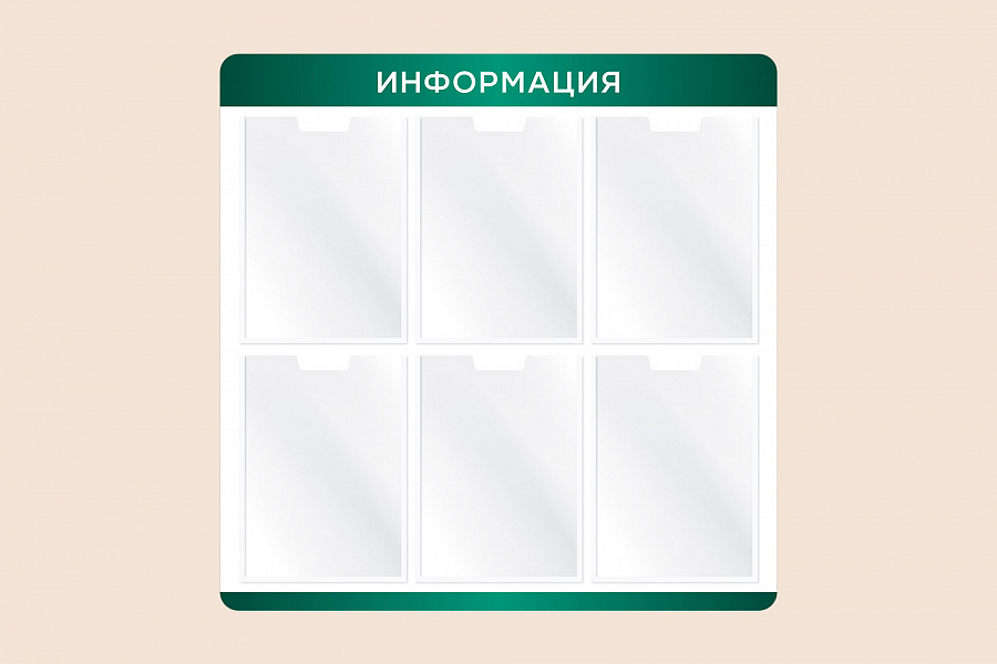 Фото стенда на стену 002-01-140 Информационный рекламный стенд для организаций и в магазин на стену 75х75